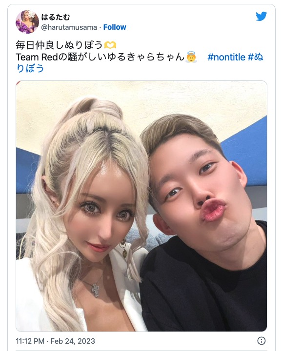 ノンタイトル2 はるたむは整形？Twitter画像が衝撃だった話 - 古着買取